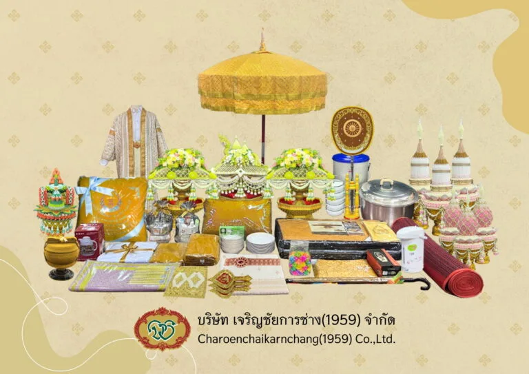 ภาพตัวอย่างชุดงานบวช