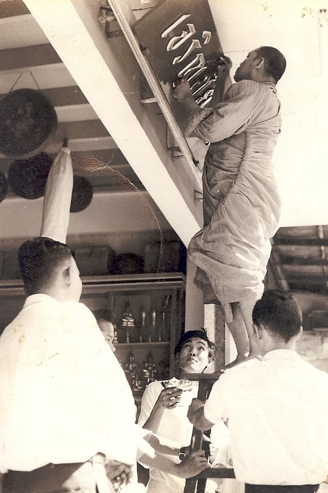 ภาพบรรยากาศ เปิดร้านวันแรก