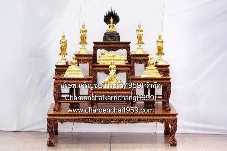 โต๊ะหมู่บูชา พร้อมพระพุทธรูป รุ่น พุทธเจริญชัยศิลป์