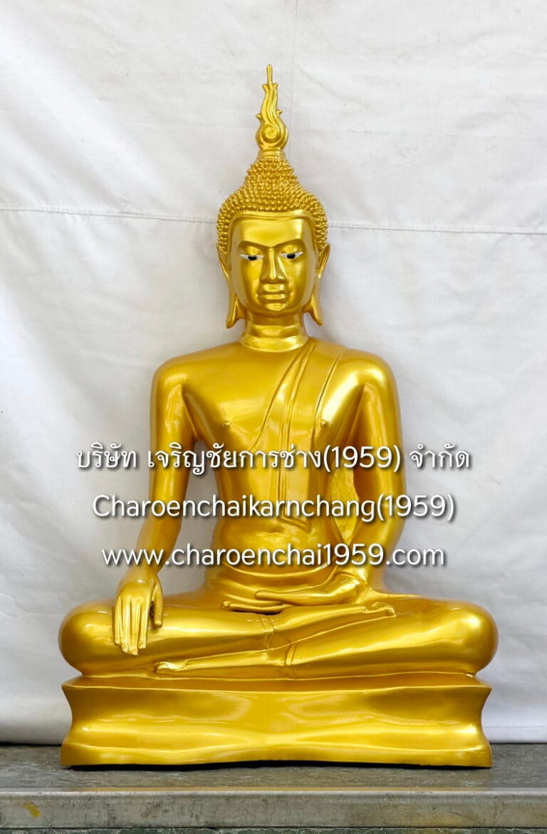 พระอู่ทอง 20 นิ้ว สดุ้งมาร ทองเหลือง พ่นสีทอง พิมพ์ ชช.