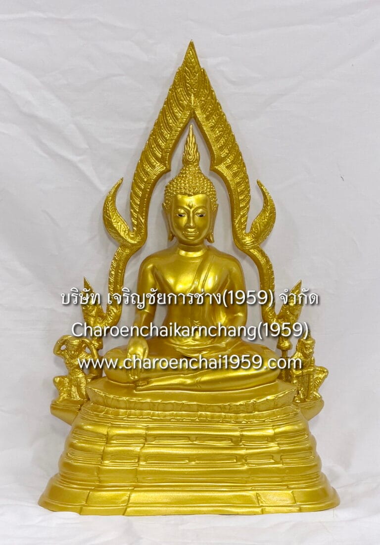 พระชินราช 7 นิ้ว ทองเหลือง พ่นสีทอง พิมพ์ ชีพ.