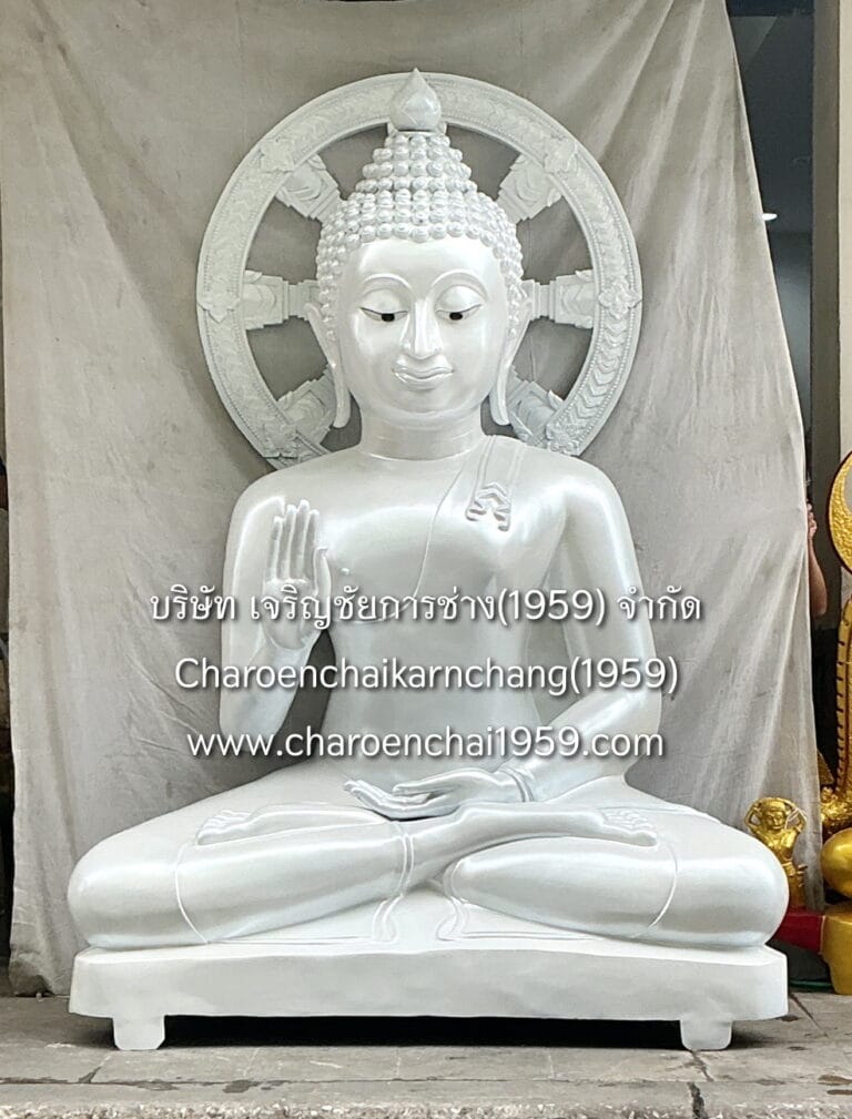 พระเชียงแสน 80 นิ้ว ฐานเตี้ย ประทานพร พิมพ์ดิบ พ่นสีขาวมุก มีธรรมจักร พิมพ์ จช.