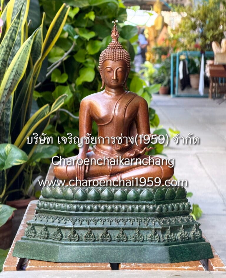 พระสุโขทัย 9 นิ้ว พุทธเจริญชัยศิลป์ พิมพ์สวย สดุ้งมาร ทองเหลือง องค์สีอิฐ ฐานสีเขียวลายหิน พิมพ์ จช.ล2.