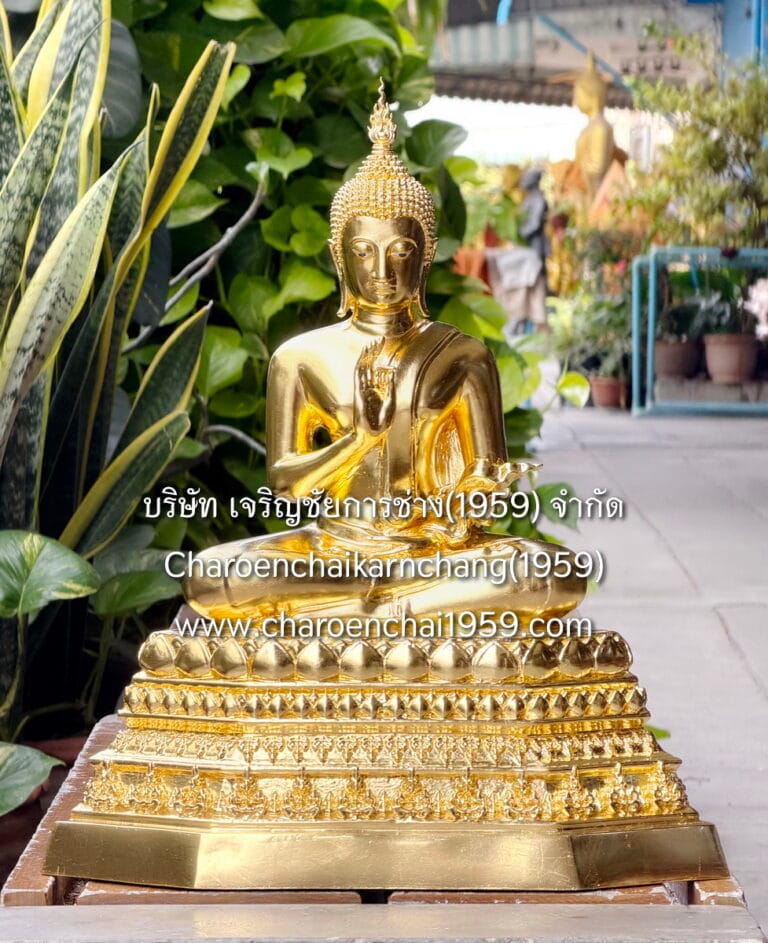 พระสุโขทัย 9 นิ้ว พุทธเจริญชัยศิลป์ พิมพ์สวย ประทานพร ทองเหลือง ปิดทอง100% พิมพ์ จช.