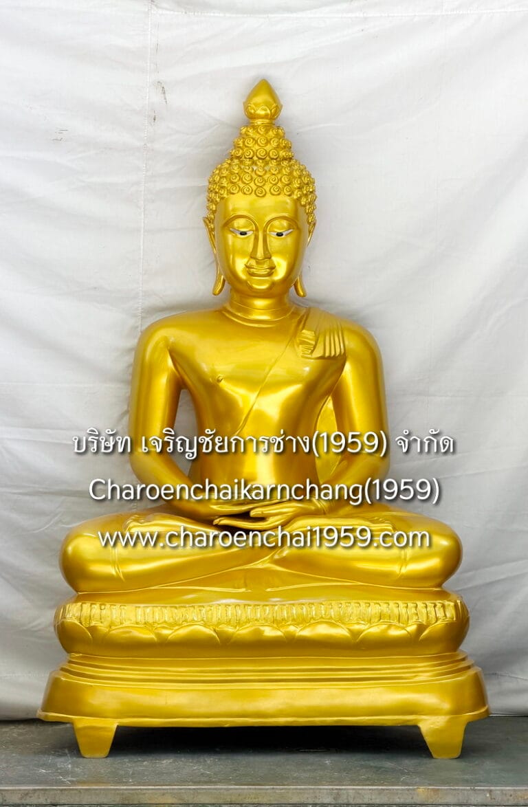 พระเชียงแสน 40 นิ้ว สมาธิ ทองเหลือง พ่นสีทอง พิมพ์ น.