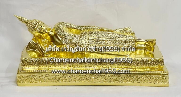 พระนอน 5 นิ้ว ห่มลาย ทองเหลือง ปิดทอง100% พิมพ์ คิด.