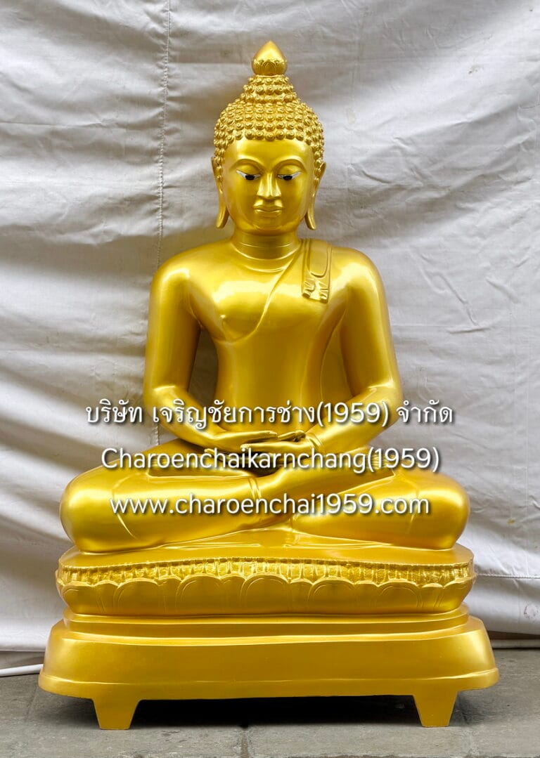 พระเชียงแสน 30 นิ้ว ฐานบัว สมาธิ ทองเหลือง พ่นสีทอง พิมพ์ บป.