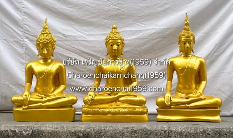 พระสามสมัย สุโขทัย เชียงแสน อู่ทอง 20 นิ้ว ทองเหลือง พ่นสีทอง พิมพ์ ชช.
