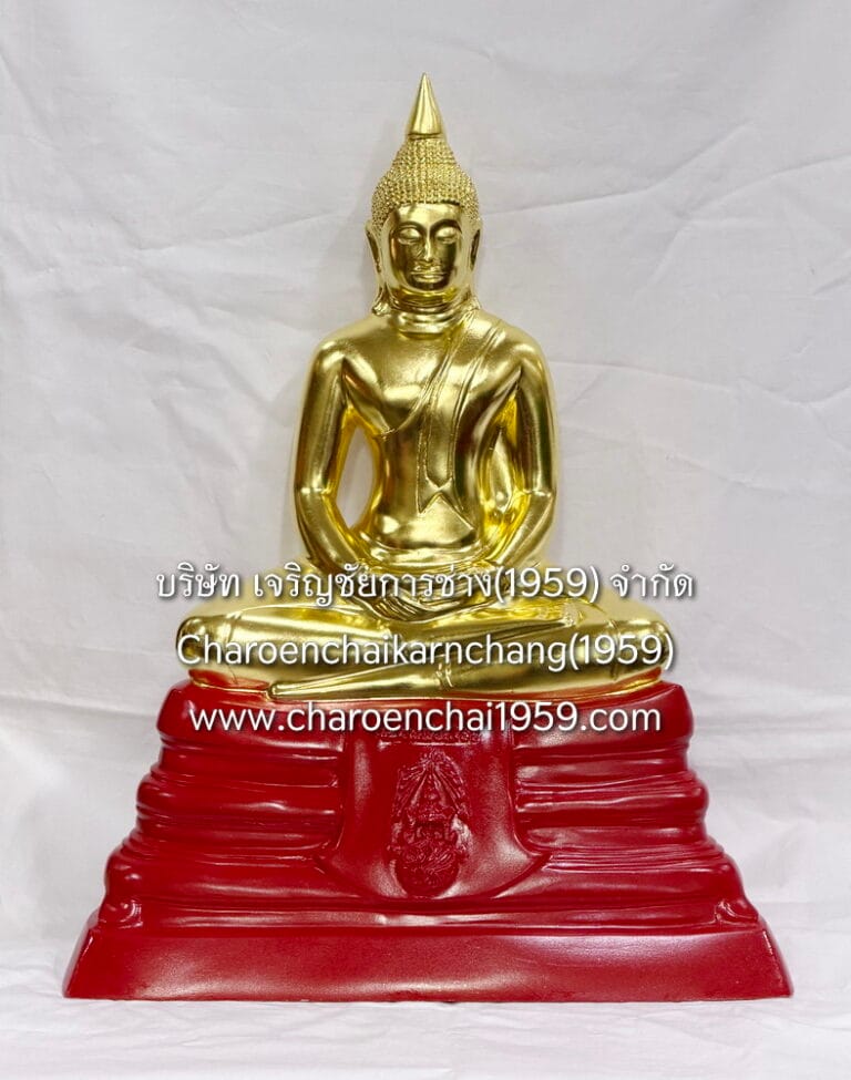 หลวงพ่อโสธร 9 นิ้ว (มี ภปร.) ทองเหลือง องค์ปิดทอง100%-ฐานแดง พิมพ์ ส.