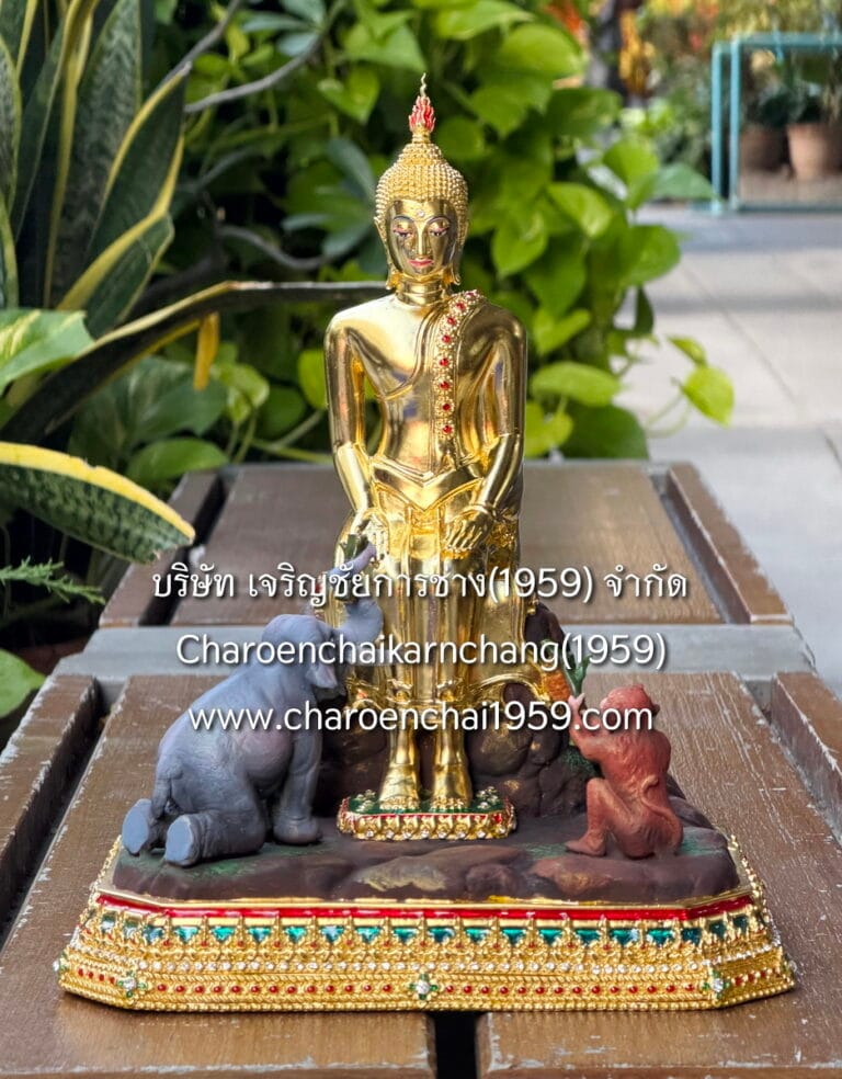 พระป่าเลไลยก์ 5 นิ้ว พุทธเจริญชัยศิลป์ พิมพ์สวย ติดลาย ปิดทอง100% ลงยา พิมพ์ ส.จช.ล2.