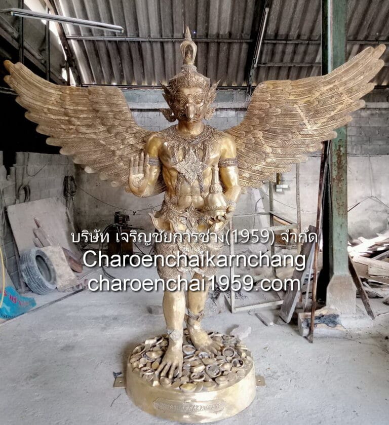 พญาครุฑ 35 นิ้ว ท่ายืน สูง 270 ซม ฐานกลม พิมพ์หนาพิเศษ ทองเหลือง ลงทราย พิมพ์ จช.