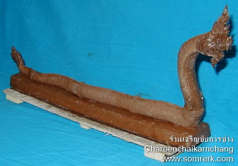 พญานาคราช 1 เศียร เลื้อย ยาว 54 ซม. ทองเหลือง ลงทราย พิมพ์ จช.