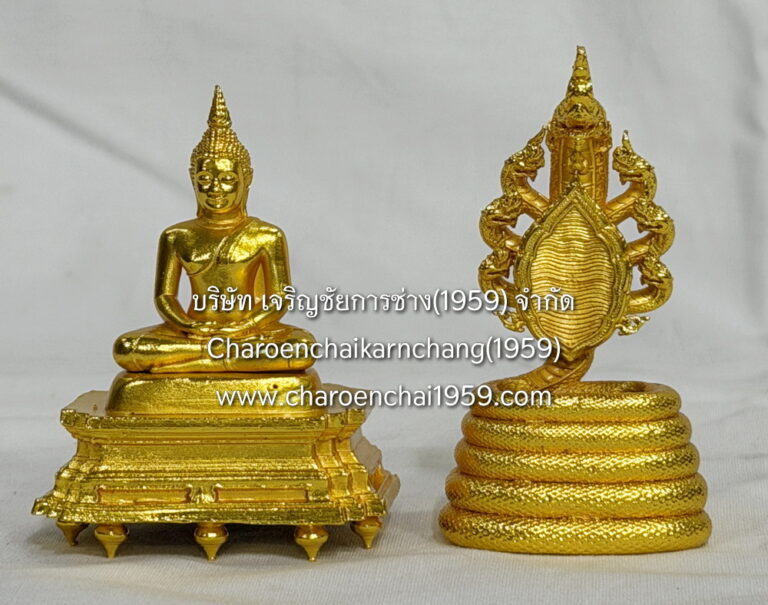 พระนาคปรก 1 นิ้ว (นั่งในปรก) ทองเหลือง กะไหล่ทอง พิมพ์ กนท. ถอดประกอบได้