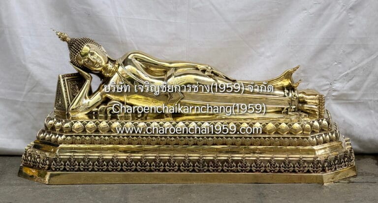 พระนอน 15 นิ้ว พุทธเจริญชัยศิลป์ ทองเหลือง ขัดเงา พิมพ์ จช.