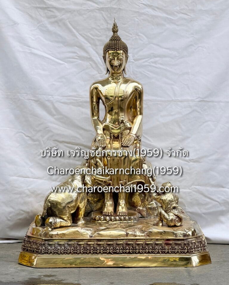 พระป่าเลไลยก์ 15 นิ้ว พุทธเจริญชัยศิลป์ ทองเหลือง ขัดเงา พิมพ์ จช.