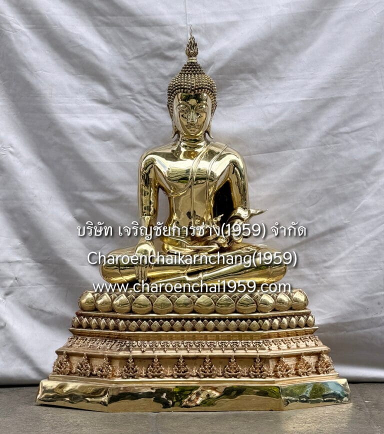 พระสุโขทัย 15 นิ้ว พุทธเจริญชัยศิลป์ สดุ้งมาร ทองเหลือง ขัดเงา พิมพ์ จช.