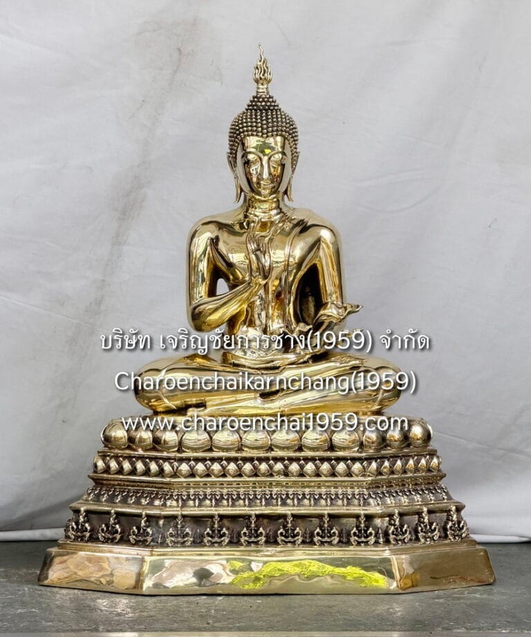 พระสุโขทัย 15 นิ้ว พุทธเจริญชัยศิลป์ ประทานพร ทองเหลือง ขัดเงา พิมพ์ จช.