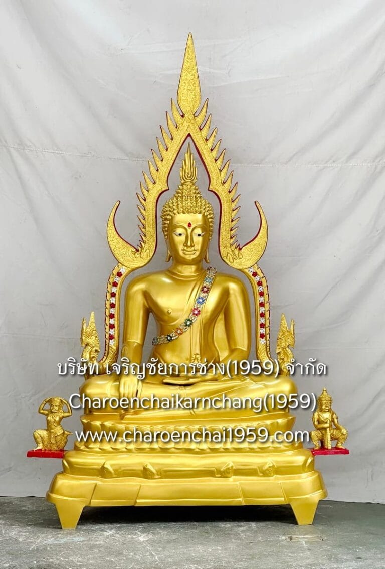 พระชินราช 30 นิ้ว ทองเหลือง พ่นสีทอง พิมพ์ น.